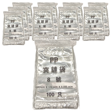 8號PP夾鏈袋 170mm x 240mm x 0.065mm 100入/包, 240 x 170 x 0.065mm, 100個裝, 10包