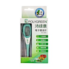 Polygreen 沛綠康 三色背光大螢幕電子體溫計 軟頭設計 KD-2050, 1支