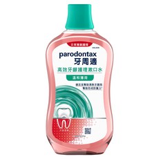 parodontax 牙周適 高效牙齦護理漱口水 溫和薄荷, 500ml, 1瓶
