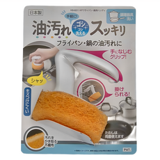 mameita 可掛式鍋具清潔刷，輕鬆清潔油污，不傷鍋, KB-631, 1支