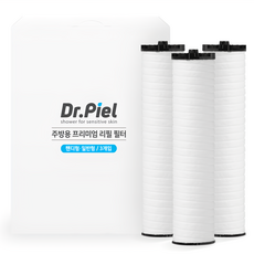 Dr.Piel 皮益博士 頂級廚房用手持式一般型蓮蓬頭濾芯, 無香, 3個