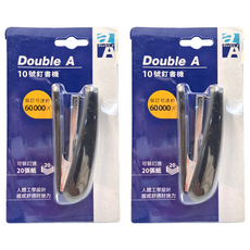 Double A 10號釘書機, 人體工學設計 握感舒適好施力 可裝訂達20張紙, 黑色, 2個