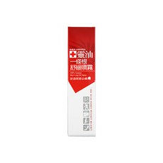 十靈本舖 十靈油一條根舒緩噴霧 120ml, 1盒, 1盒