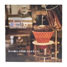 SANCERA 錐形陶瓷濾杯 桃紅色 (1-4人) 手沖咖啡濾器, 濾杯架、濾杯, 1個