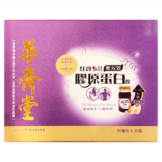 華齊堂 新雙效膠原蛋白飲 60ml, 30罐, 1盒