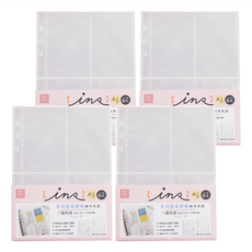 JOY STAR 九達 INS 風 A5 多功能收納冊內頁 4格 4個, JFN-163, 3包