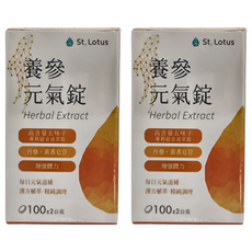 St.Lotus 聖蓮 純本草萃取 養參元氣錠, 含9種草本, 400mg五味子, 奶素可食, 100g, 2罐