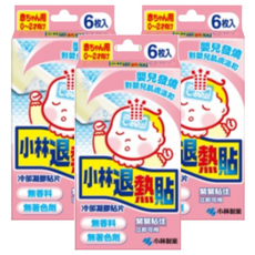 小林製藥 小林退熱貼 嬰兒用, 6片, 3盒