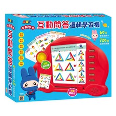 幼福 忍者兔 手指按按互動問答邏輯學習機，60張雙面遊戲卡，720題益智問答, 6143-9, 1盒