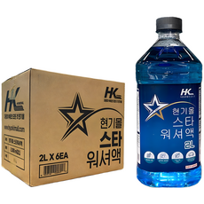 스타 에탄올 워셔액 2리터 6개 한박스 청포도향