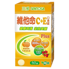 SENTOSA 三多 維他命C + E 口含錠, 柳橙風味, 含維生素C 300毫克, 維生素E, 鋅, 西印度櫻桃和玫瑰果萃取物, 純素配方, 60錠, 1.2g, 2盒