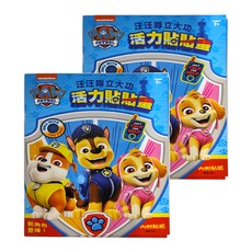PAW PATROL 汪汪隊立大功 活力貼貼畫 2本, 根華