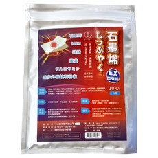 上辰堂 石墨烯貼布EX加強版, 10片, 1包
