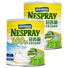 NESPRAY 100%紐西蘭乳源全脂奶粉, 2.1kg, 2罐