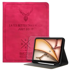 vXTRA 飛創 防潑水鹿頭壓紋 平板皮套 2代筆槽版 + 玻璃貼套組, 蜜桃紅, 1組