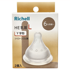 Richell 利其爾 HE 寬口奶嘴 (2入) Y字形, L(6個月以上), 1組