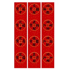 財神小舖 五元通寶門聯 104cm*17cm, 紅色