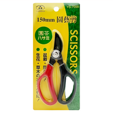 YUANSHIN 園藝剪 150mm, 1個