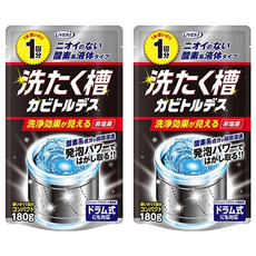 UYEKi 植木 洗衣槽專用去污潔淨液 180g (1回份), 適用各種洗衣機, 可立即穿透黑垢污漬, 2包