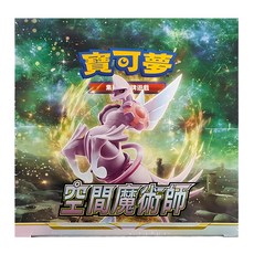 PoKeMoN 寶可夢 集換式卡牌遊戲 劍&盾, 空間魔術師, 1盒