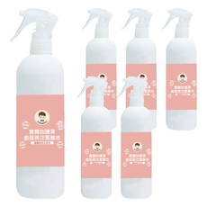 BUBUBOSS 寶寶防護罩 廚房用次氯酸水 噴霧家用瓶, 350ml, 6瓶