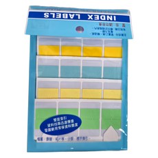 華麗牌 雙面索引片 WL-3062 5色, 40張, 20包