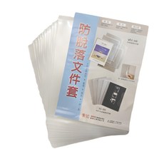 Lan CHYn 連勤牌文具 PP 蝴蝶邊防脫落文件套, LC-330, 12入, 1包