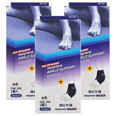 YASCO 昭惠 醫療護具 未滅菌 運動護踝 遠紅外線 72540 黑色, 3盒