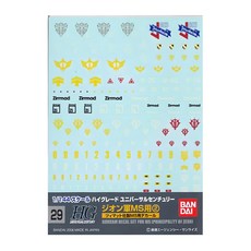 BANDAI 水貼 029 1/144 吉翁軍MS用水貼紙II, Multicolor, 1個