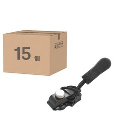 拉鍊修復器, 優質材料, 防滑舒適拉柄, 尼龍密織拉繩, 黑色, 15個