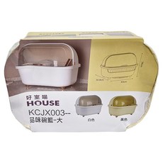 HOUSE 好室喵 品味碗籃 大，43x寬30.8x高34公分，容量約30L，PP聚丙烯、PE聚乙烯, 顏色隨機, 1個