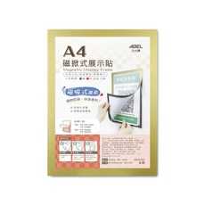ABEL 力大牌 A4磁掀式展示貼 金色, 1入