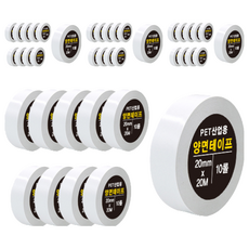 DADA PET 高黏度工業用雙面膠帶, 20mm x 20M, 10捲裝, 不透明, 40捲