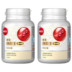 葡萄王 舒活納麴王 升級版, 60顆, 650mg, 2罐