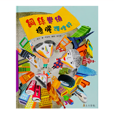 銅絲彎繞 橡膠彈性好 上人, 曹旭, 上人文化