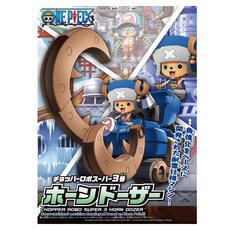 BANDAI 航海王 海賊王 喬巴機器人 S-3 角型推土機 模型玩具, 1盒