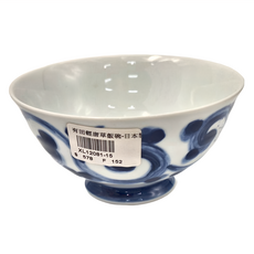 有田 輕唐草飯碗 日本制, XL12081-15, 1個