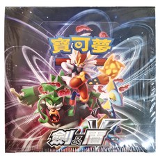 PoKeMoN 寶可夢 寶可夢集換式卡牌遊戲 劍&盾 SETB, 1盒