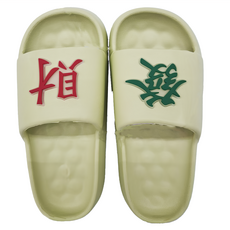 WUWU 發財厚底拖鞋, 36~37, 綠色