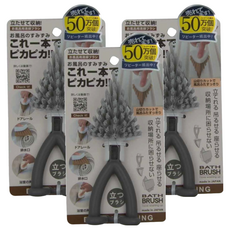 日本sanbelm 可站可坐可掛浴室角落刷 尖頭, 灰色, 3個