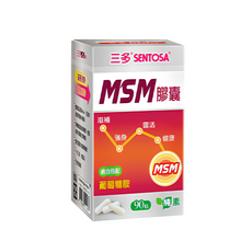 SENTOSA 三多 MSM膠囊 滋補強身、健康維持, 90顆, 0.65g, 1盒
