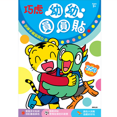 巧虎 幼幼圓圓貼, 1入