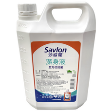 Savlon 沙威隆 潔身液 全方位抗菌, 3.785L, 1桶