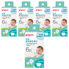 pigeon 貝親 嬰兒潔牙濕巾 22張, 5盒