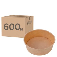 牛皮圓型餐盒, 1箱, 600個