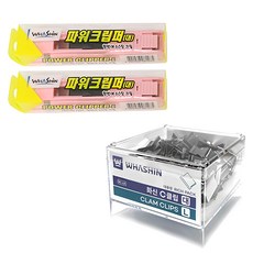 WHASHIN 固定C型推夾 顏色隨機 2個 + 推夾固定器, 大, 1組, 110入