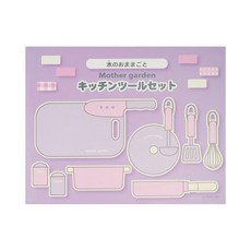 Mother garden 廚具 10件工具組 Set, 粉紫, 1組, 詳看附圖