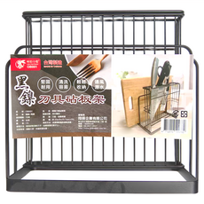 Little Pink Rabbit 粉彩小兔 黑鎳刀具砧板架 堅固耐用 清洗容易 輕鬆收納 通風瀝水, 黑色, 1個