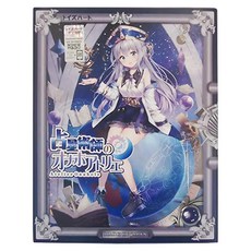 Toy's Heart 對子哈特 占星術師的自慰套工房 動漫少女自慰器 全長150mm 內部長135mm 日本製, 膚色, 1個