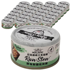 ABSOLUTE HOLISTIC 全齡貓 主食貓罐, 野牧鮮雞 + 貝類, 80g, 48罐